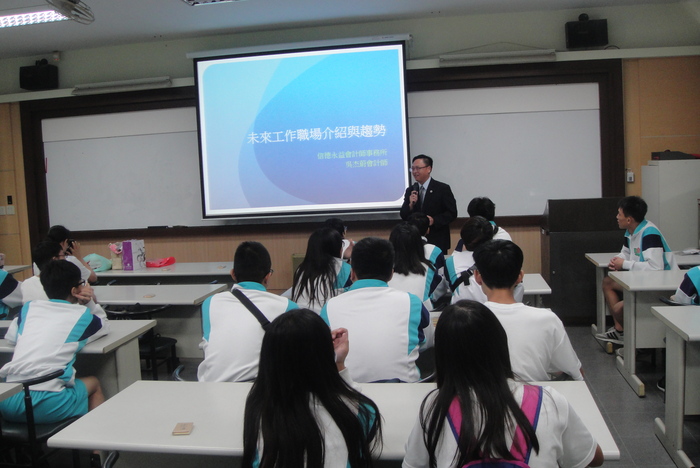 北港高中蒞校參訪圖片